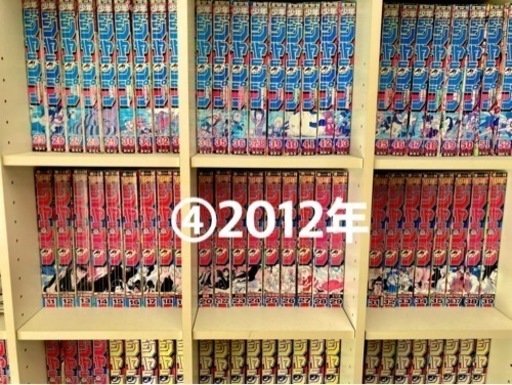 ④BLEACH本誌2012年