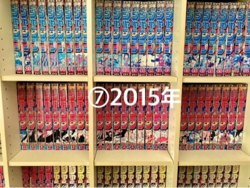 ⑦BLEACH本誌2015年