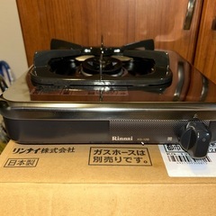 ガスこんろ都市ガス用の画像