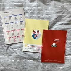 【命名本】　3冊セットの画像