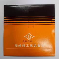  丸鋸 オカザキ 丸ノコ 75×1.5×25.4 カッター ミーリングカッター 小径メタルソー の画像