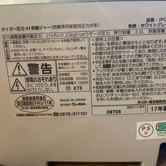 タイガー圧力IH炊飯ジャー
の画像