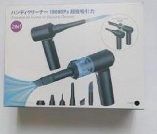 ハンディクリーナー 多機能ミニ掃除機 車用掃除機 コードレス