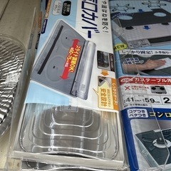 値下げしました【未使用】排気口カバーの画像