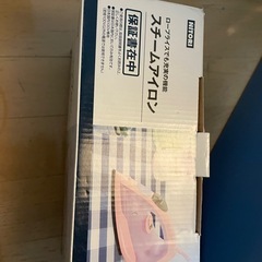 アイロン（値下げ交渉可）の画像