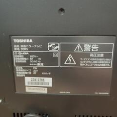 TOSHIBA REGZA 32インチ 液晶テレビの画像