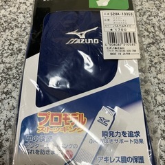 MIZUNO プロモデルストッキング