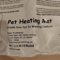 【決まりました】ペット用ヒーティングマットの画像