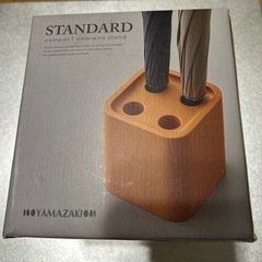 山崎産業　コンパクト アンブレラスタンド『オレンジ』！
の画像