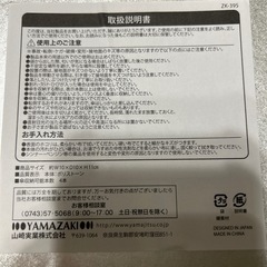 山崎産業　コンパクト アンブレラスタンド『オレンジ』！
の画像