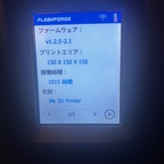 FLASHFORGE Adventure3 Lite 3Dプリンターの画像