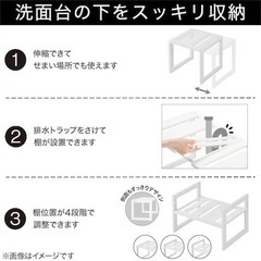 【ニトリ】洗面台下収納 伸縮フリーラック クラネ (幅29～45cm)の画像
