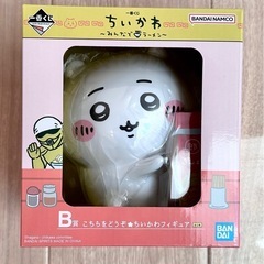 【C賞ハチワレと交換希望】ちいかわ一番くじ B賞ちいかわ