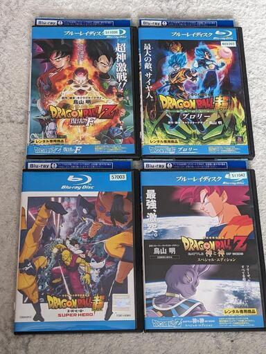ドラゴンボール♥️レンタル落ちブルーレイ4枚