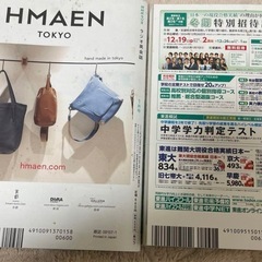 NHKラジオ英会話とシンプルイングリッシュの先月分の画像