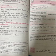 NHKラジオ英会話とシンプルイングリッシュの先月分の画像