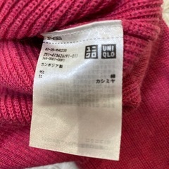 カーディガンの画像