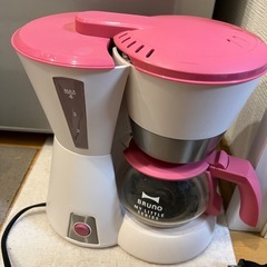 BRUNOコーヒーメーカー