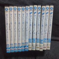 【全12枚】そらのおとしもの＆フオルテ