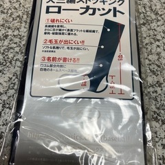 アシックス ローカットストッキングの画像