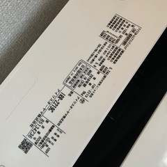アイリスオーヤマ　エアコン　室外機の画像