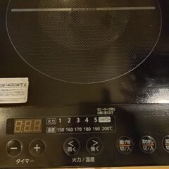 2口IHコンロ 脚付　2023年製の画像