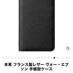 本革レザー お値下⭕️iPhone16カバー
