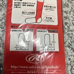 アシックス ストッキングの画像
