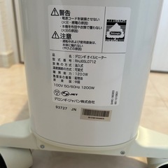 デロンギ　オイルヒーターの画像