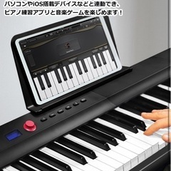折りたたみ式電子ピアノの画像