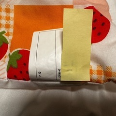 お昼寝用掛け布団【79✖️109㎝】の画像