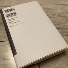 兵士は戦場で何を見たのか (亜紀書房翻訳ノンフィクション・シリーズの画像