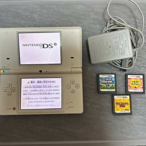 レトロ好きさん必見！任天堂　DSi ホワイト充電器、タッチペン、ソフト3つ付き