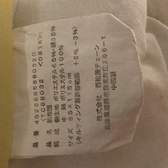 お昼寝用掛け布団【85✖️115㎝】の画像