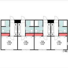 【🌙入居費用14万円🌙】✨審査No.1✨ 🔥相鉄本線 三ツ境 徒...