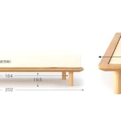 ダブルベットフレームの画像