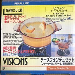 ★ビジョン・超耐熱ガラス両手鍋・ＶＩＳＩＯＮＳ・チーズフォンデュ...