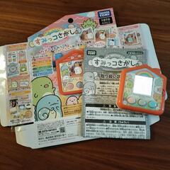 すみっコぐらし　すみっコさがし　おもちゃ