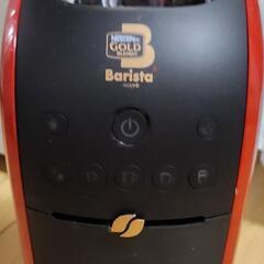 ゴールドブレンドバリスタ