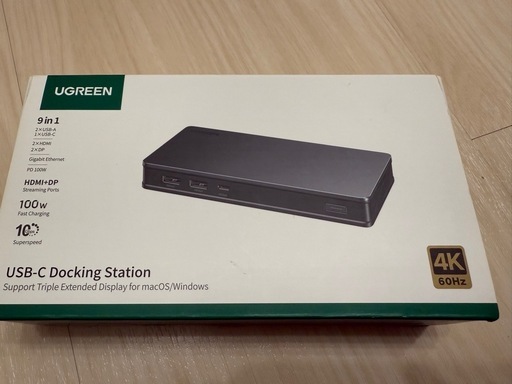 UGREEN ドッキングステーション