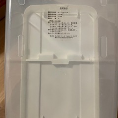 米びつ　キャスター付き　5kg用の画像