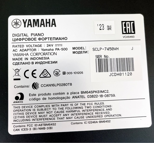 【最終値下げ】美品・YAMAHAクラビノーバシリーズ・電子ピアノ