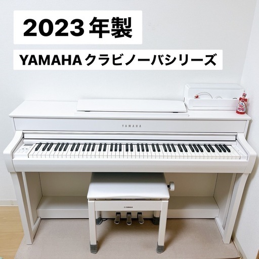 【最終値下げ】美品・YAMAHAクラビノーバシリーズ・電子ピアノ