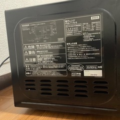 お譲り先決まりました。 2023年製 電子レンジ PMB-T178-Bの画像