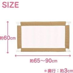 ふわふわとおせんぼキッズセーフ S ベビーゲート【日本育児】  の画像