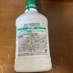 SUNSTAR GUM デンタルリンス WA 250mlの画像