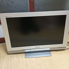 液晶テレビをお譲りします