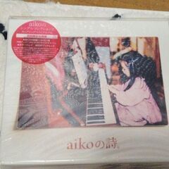 aikoの詩。 / aiko ベスト盤 初回限定仕様盤 新品未開封