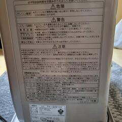 石油ファンヒーターの画像