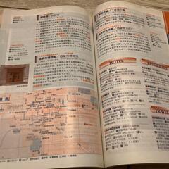 中国 旅行ガイドブック 2002-2003の画像
